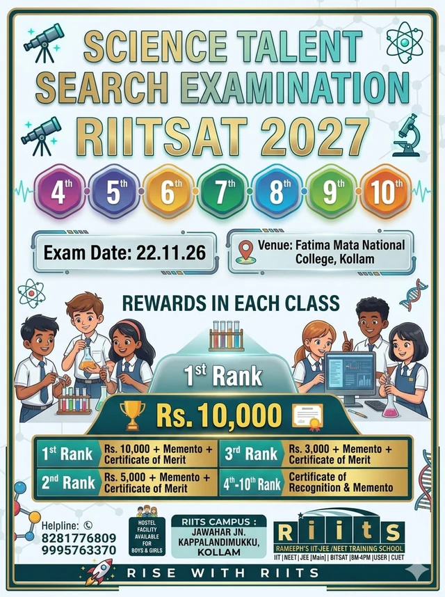 RIITSAT 2027 Science Talent Search Examination for Classes 4–10, on 22 November 2026 at Fatima Mata National College, Kollam. Rewards in each class, including ₹10,000 for first rank.